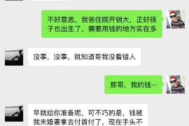 兴安盟讨债公司如何把握上门催款的时机